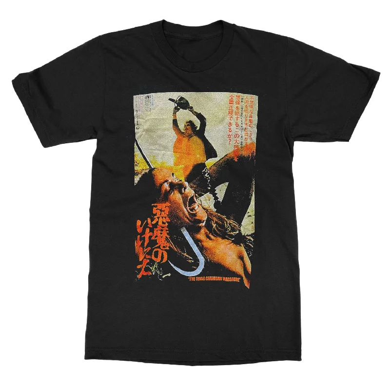Amazing design Texas Chainsaw Massacre "Japanese Poster" T-Shirt